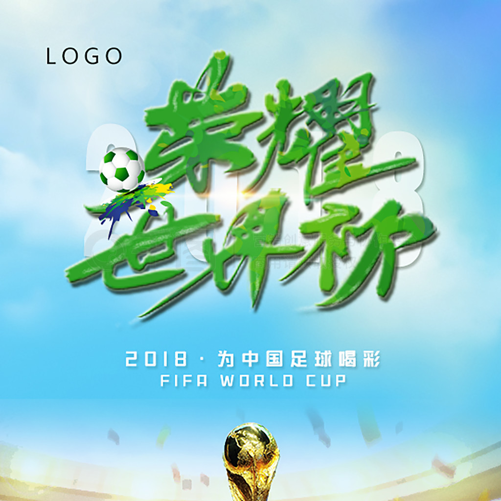 供了一