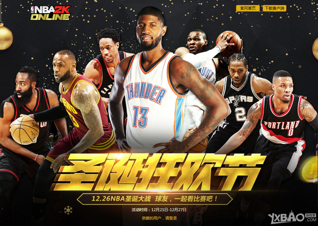 中保