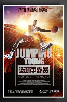 山东鲁